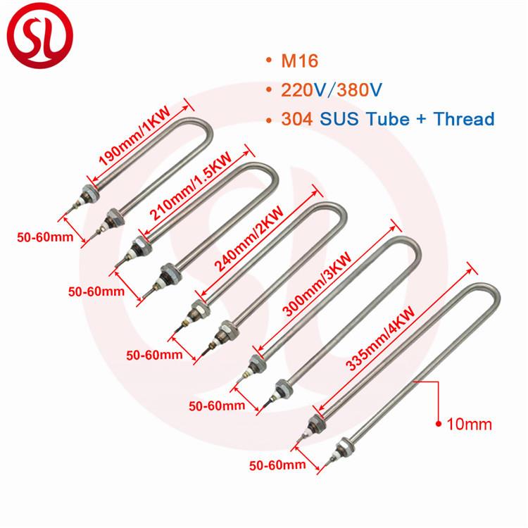 Single U heating Tube for Kitchen Single U heating Tube for Kitchen