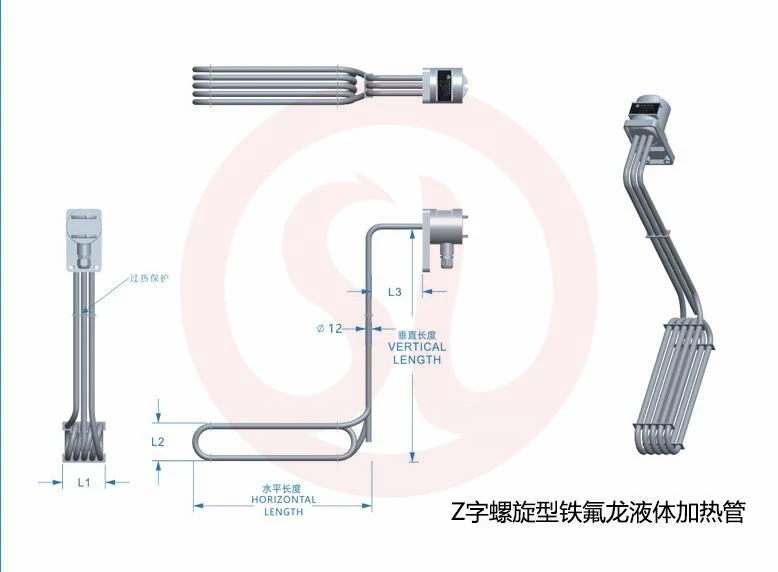 PTFE teflon coated electric tubular immersion heater 06_副本
